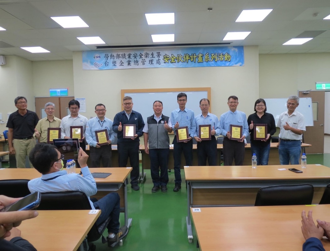 台塑企業「麥寮廠區安全衛生標準作業觀摩會」執行記要