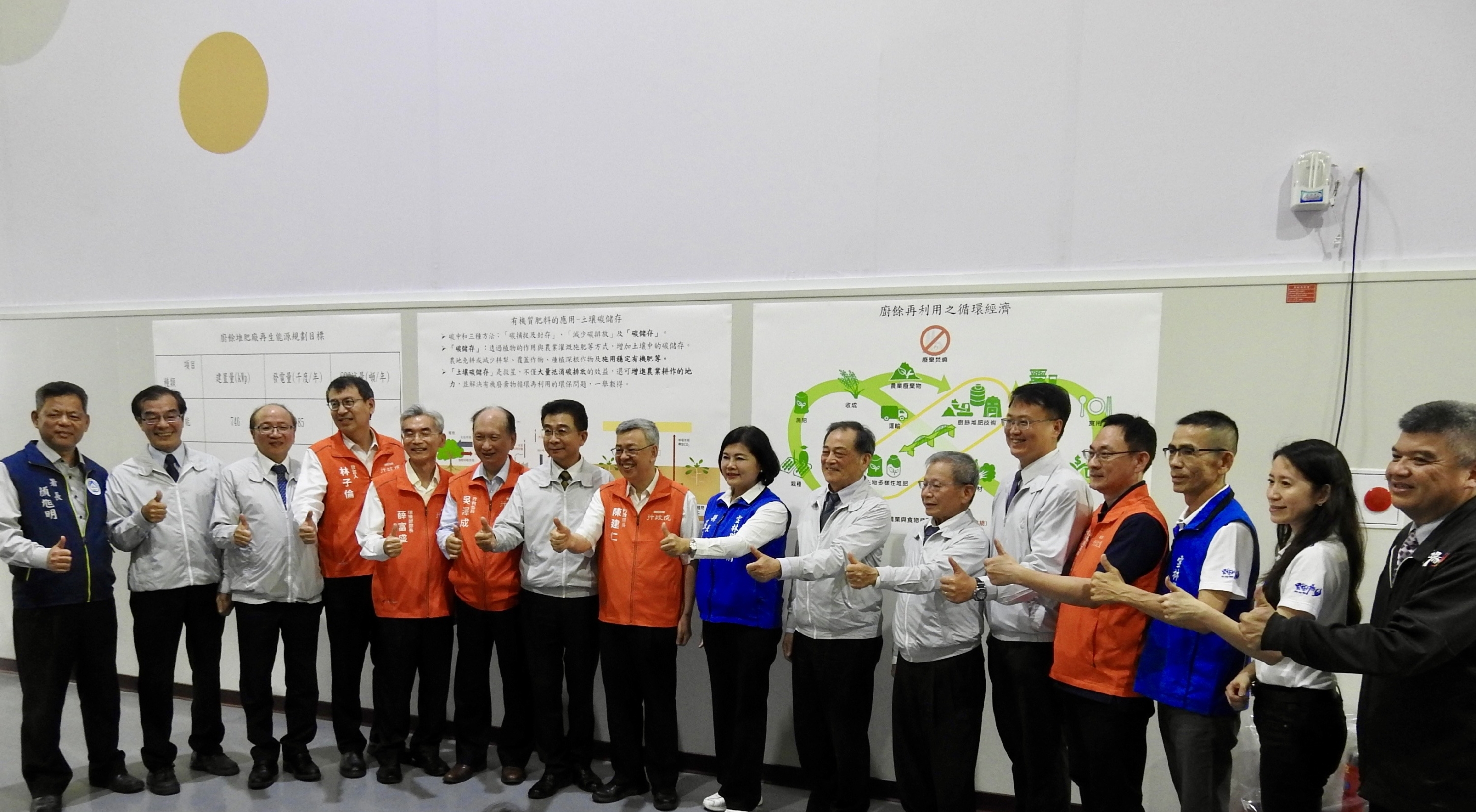 15-行政院陳建仁院長視察第六屆政府服務獎與會貴賓大合照.jpg