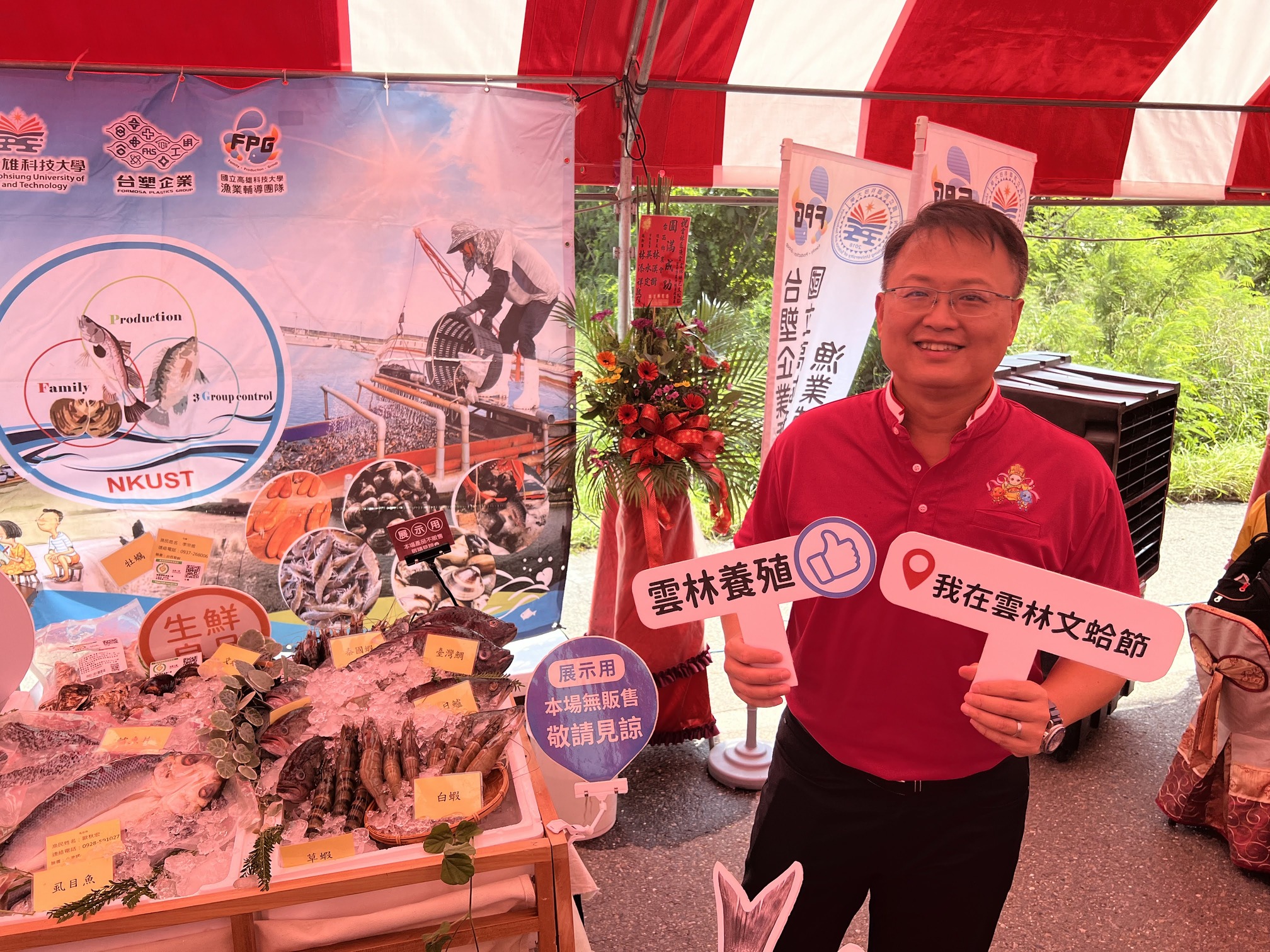 漁業輔導展示(蔡建樑副總經理).jpg