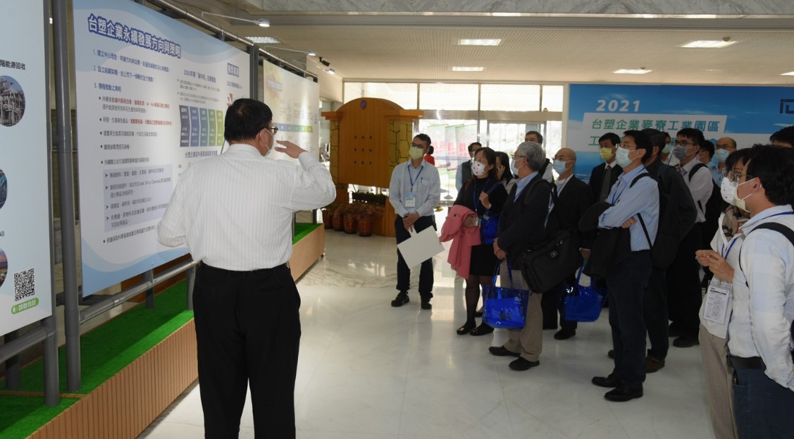 2021台塑企業麥寮工業園區工廠總體檢成果發表會紀要