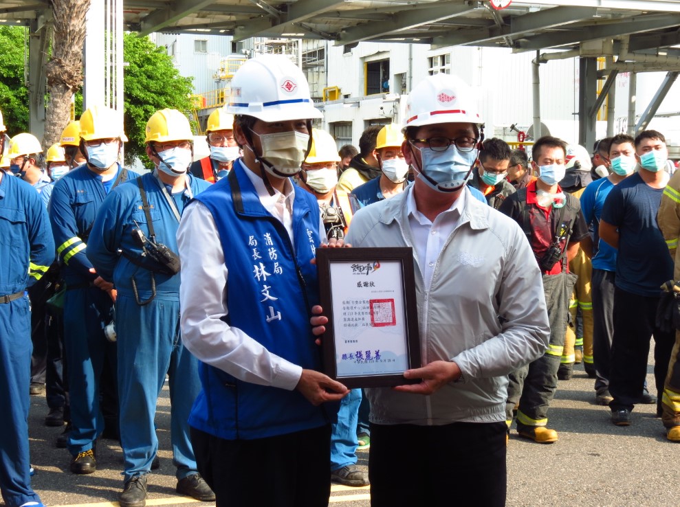 麥寮廠區結合雲林縣政府辦理「110年災害防救演習」 執行成果紀要