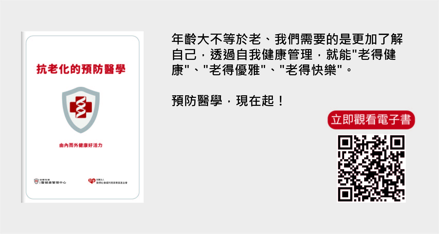 2019(專頁).jpg