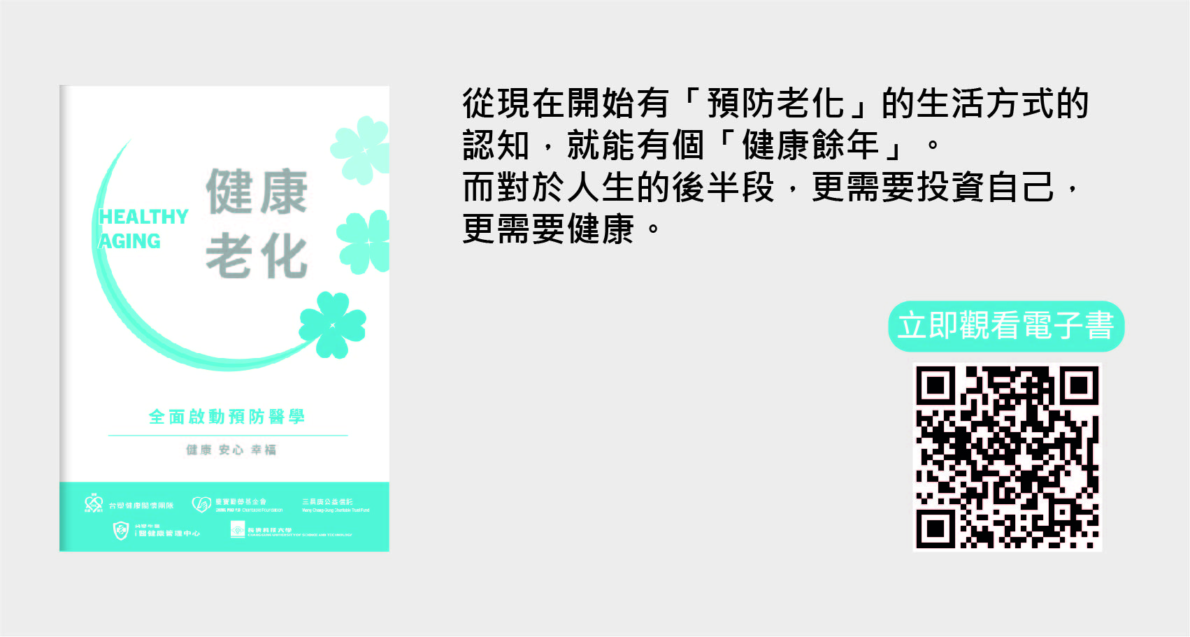 2020(專頁).jpg