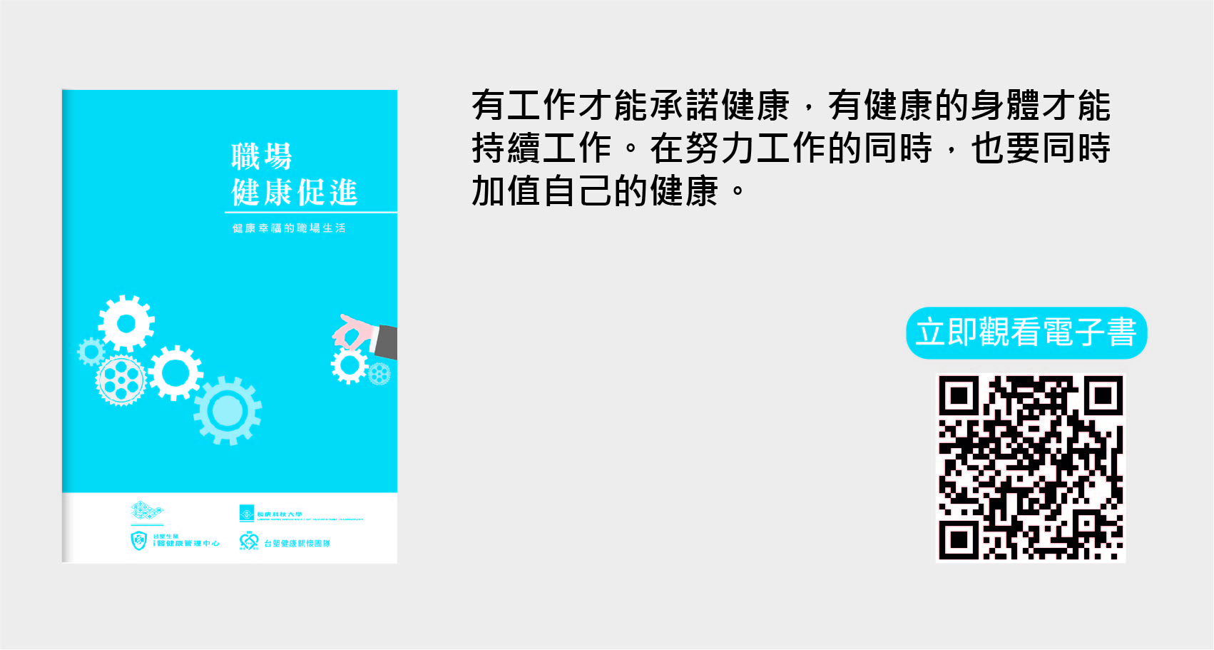 2021(專頁).jpg