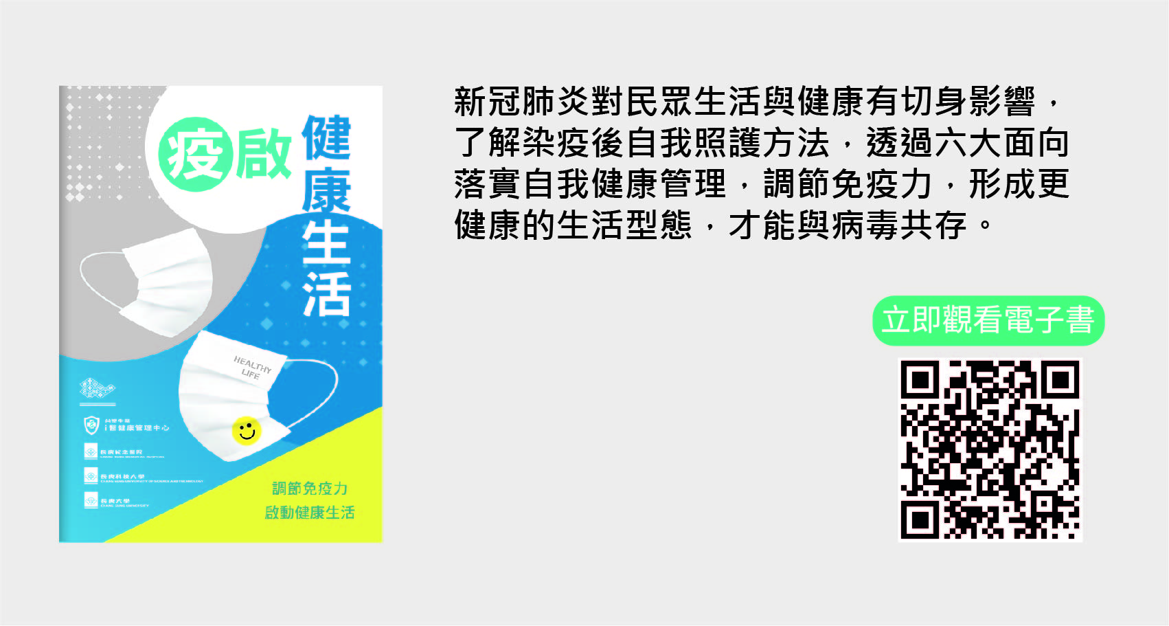 2022(專頁).jpg