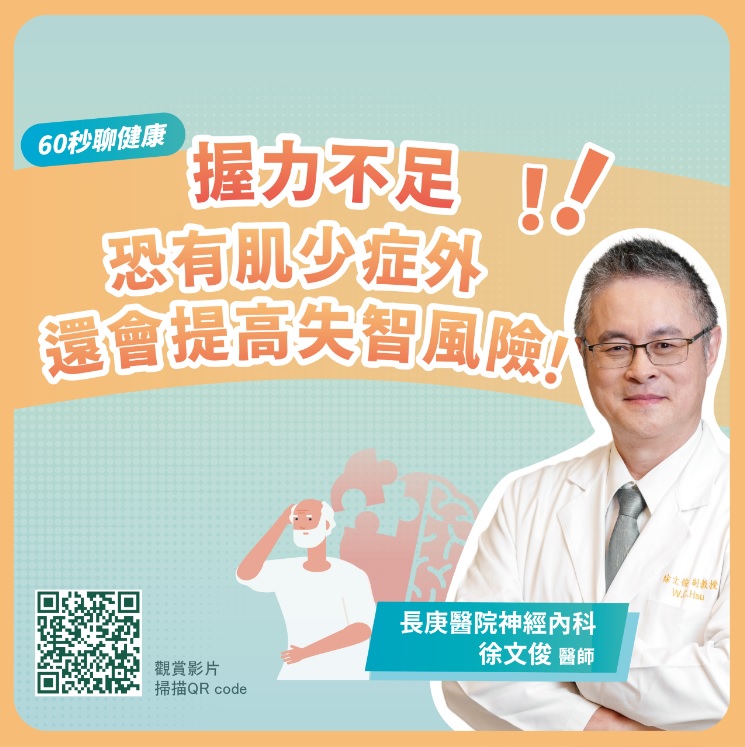 徐文俊醫師(內).jpg