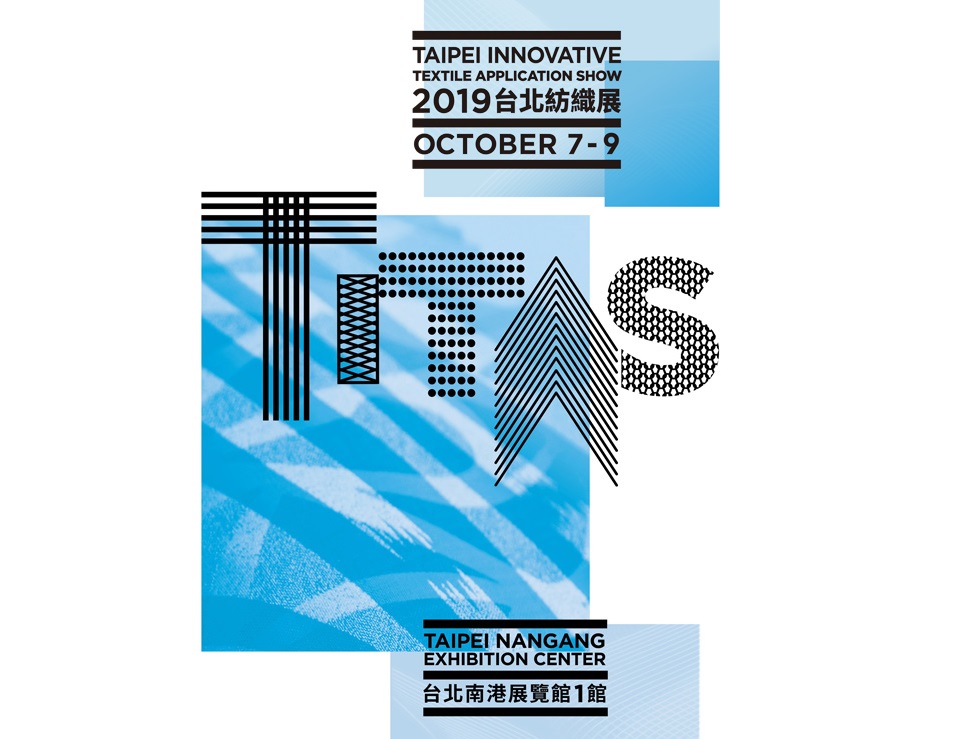 敬邀參觀2019年10月7日～9日「台北紡織展TITAS」