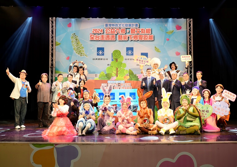 台塑企業 「臺灣特色文化發展計畫」投入超過億元 推展傳統表演藝術文化