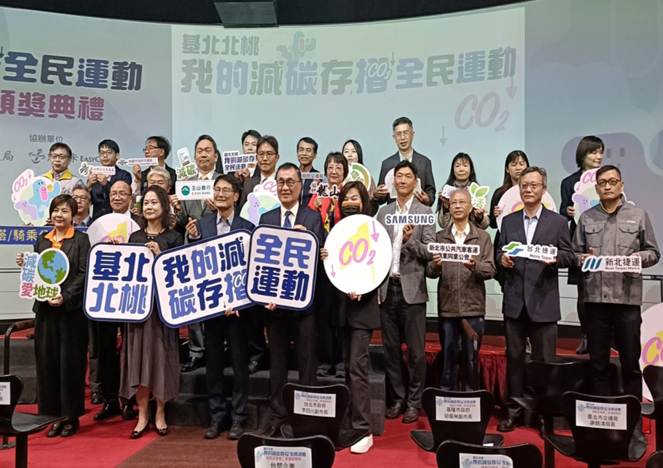 展現減碳決心！台塑企業獲7~9月內湖科技園區「減碳模範企業」殊榮