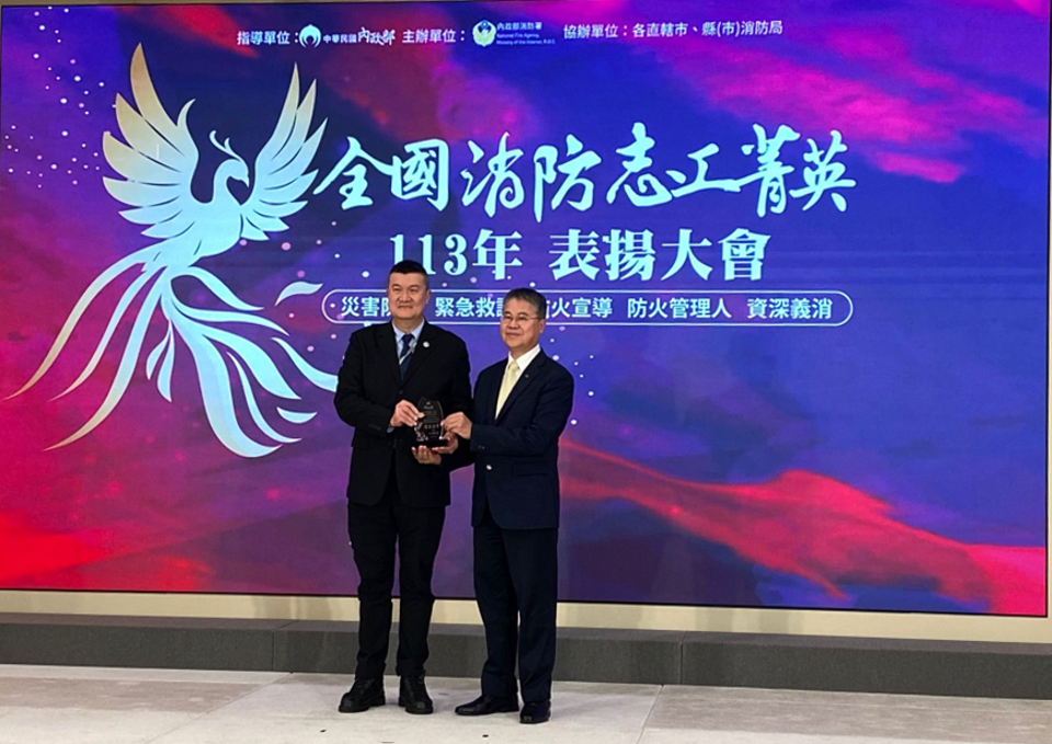 深耕企業消防安全文化！台塑公司榮獲「職場消防安全SDGs揭露實務建議指南」優良企業及「優良防火管理人」兩獎項