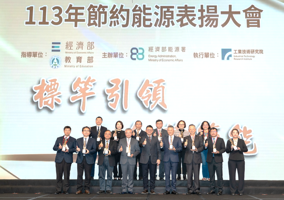 南亞丙二酚廠、塑化煉油部獲經濟部頒發「2024年節能標竿獎-銀獎」