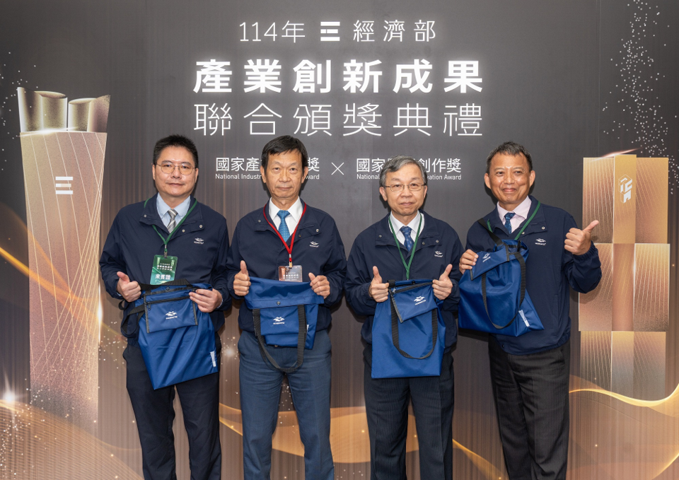 台化公司榮獲「第9屆經濟部國家產業創新獎-績優創新獎」