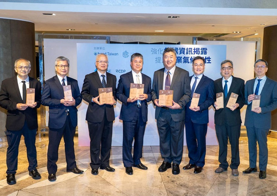 CDP A-List表揚 台塑企業8家上市公司獲獎肯定！