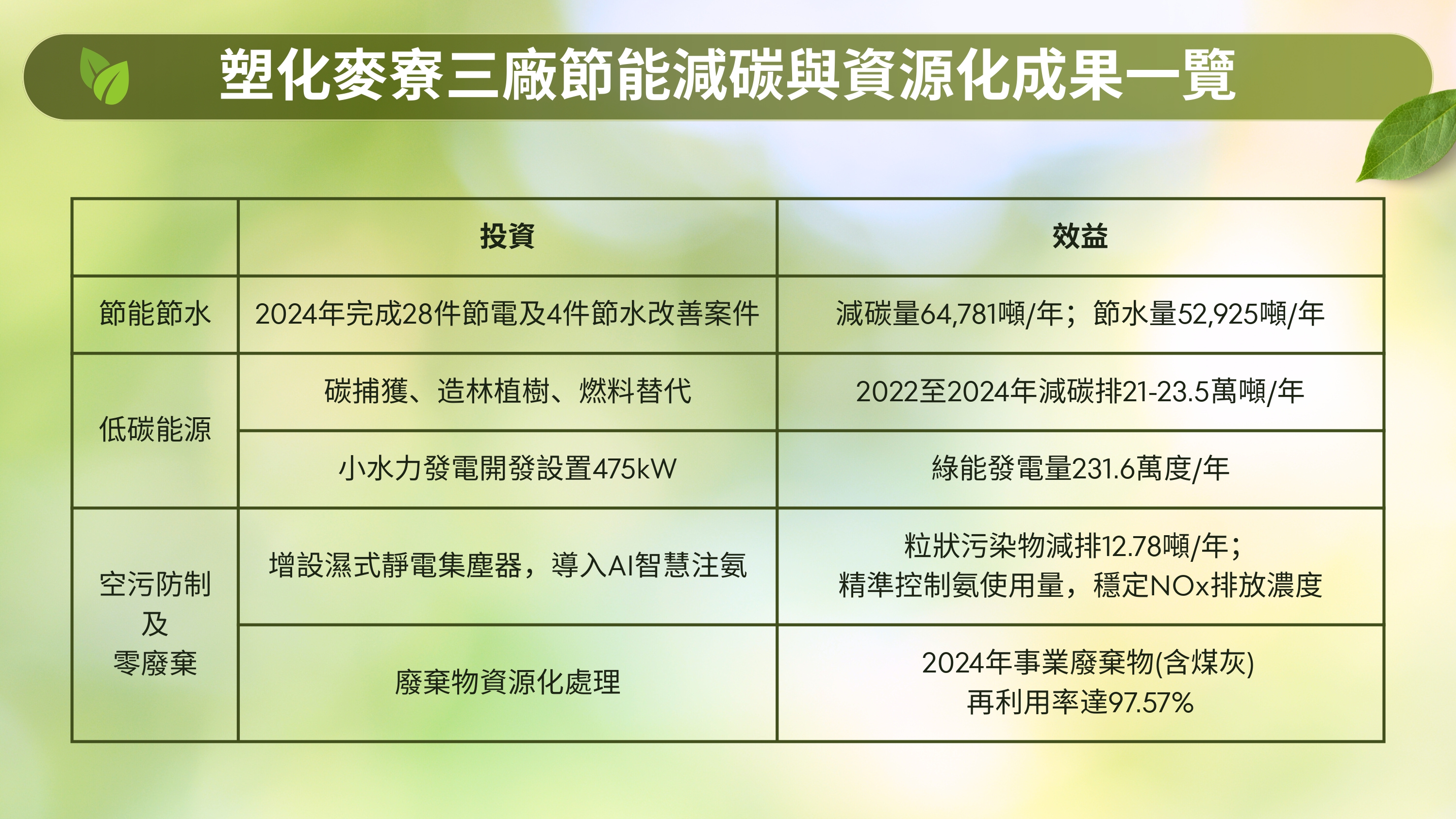 20250915-04.jpg