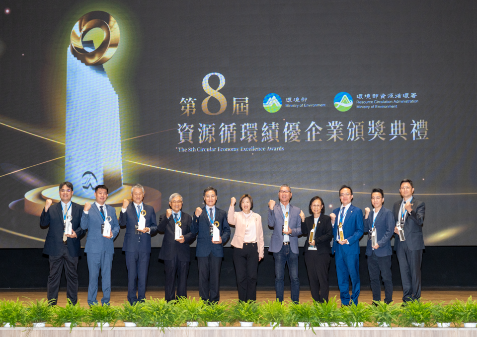 南亞麥寮分公司及台塑便利家榮獲環境部「2025年資源循環績優企業」殊榮