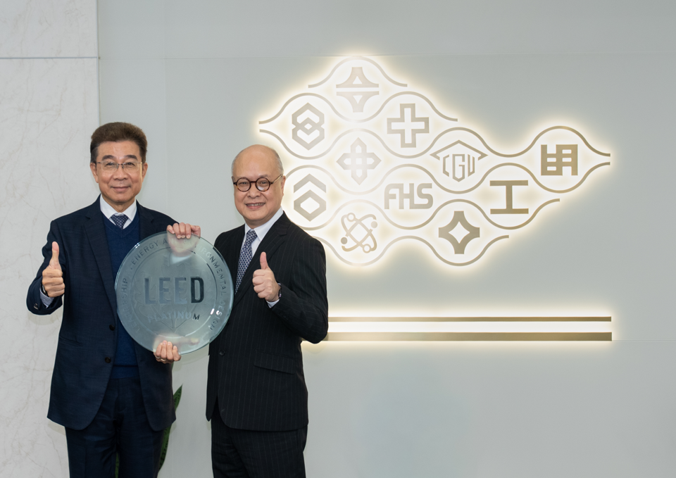 台塑企業內湖大樓A1、A2、A5棟，榮獲全球最權威的LEED綠建築認證最高等級白金級