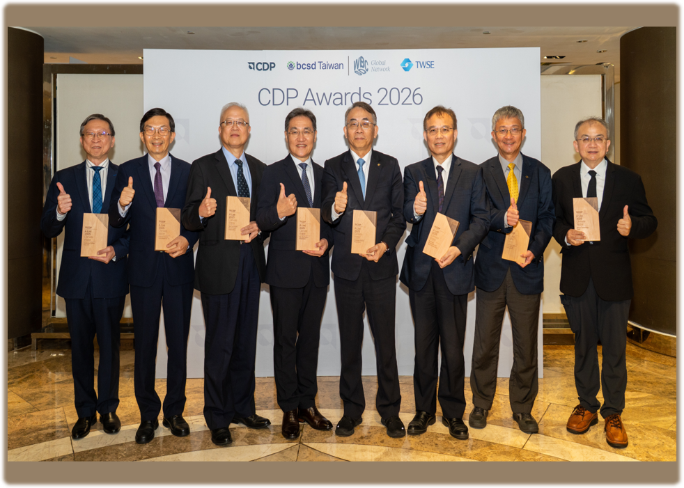 永續競爭力再升級！本企業榮獲2025年CDP評比7家公司雙「A」殊榮，創歷年最佳紀錄