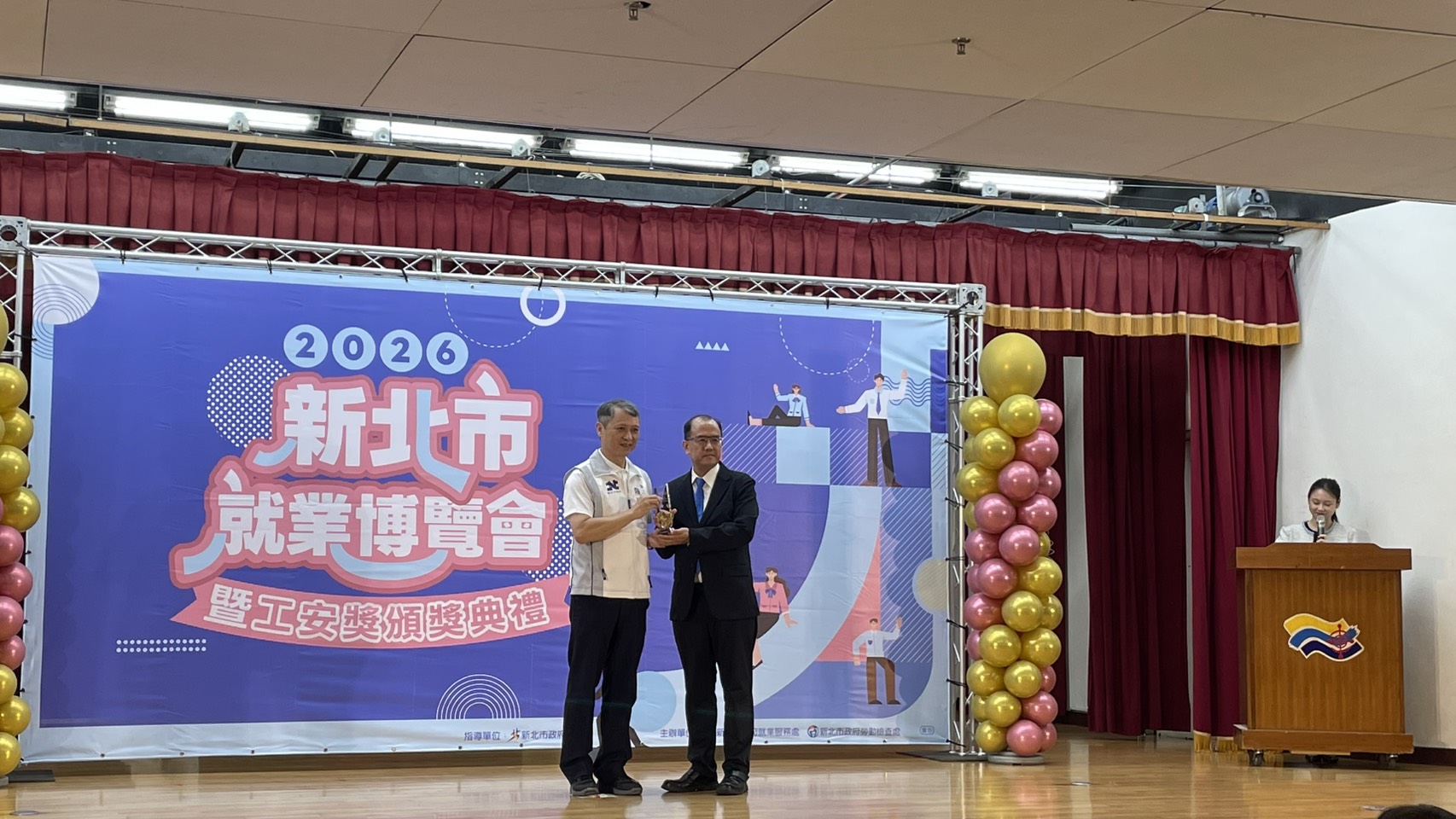 深耕安全管理有成，本企業南亞樹林染整廠榮獲第15屆新北市工安獎優良單位