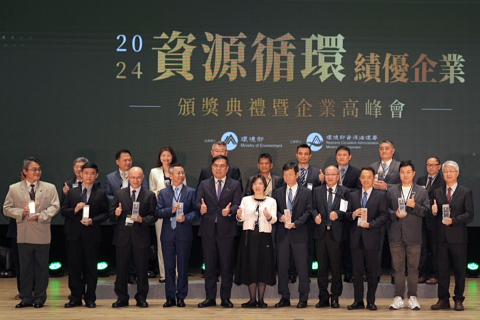 「資源循環績優企業」金質獎
