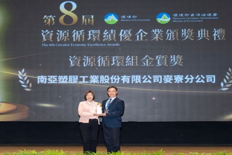 資源循環績優企業-資源循環組金獎