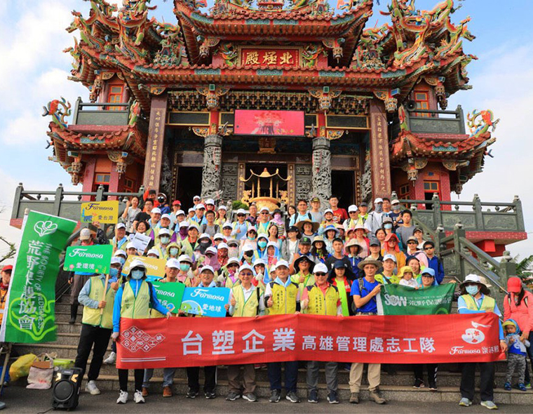 鬥陣來淨灘，守護台灣美麗的海岸線 台塑企業響應國際淨灘日