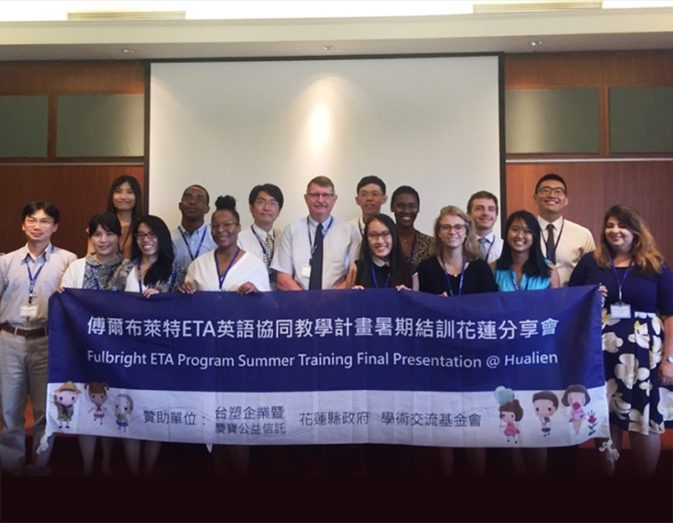 台灣東部「英語協同教學計畫」