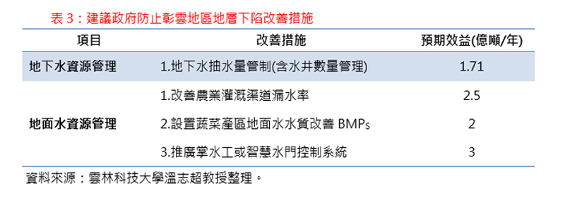 A6_8.jpg