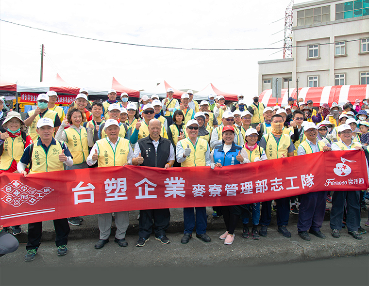 愛護地球，守護海洋，大家一起來! 台塑企業國際淨灘活動全台總動員熱血登場