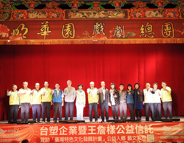 明華園仁武公演-溫馨獻藝