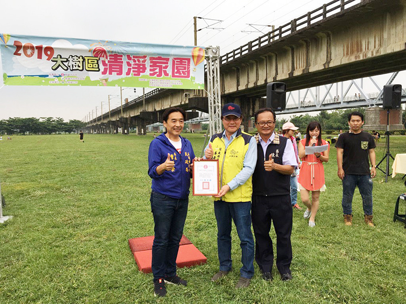 台塑仁武志工大樹區舊鐵橋淨園活動