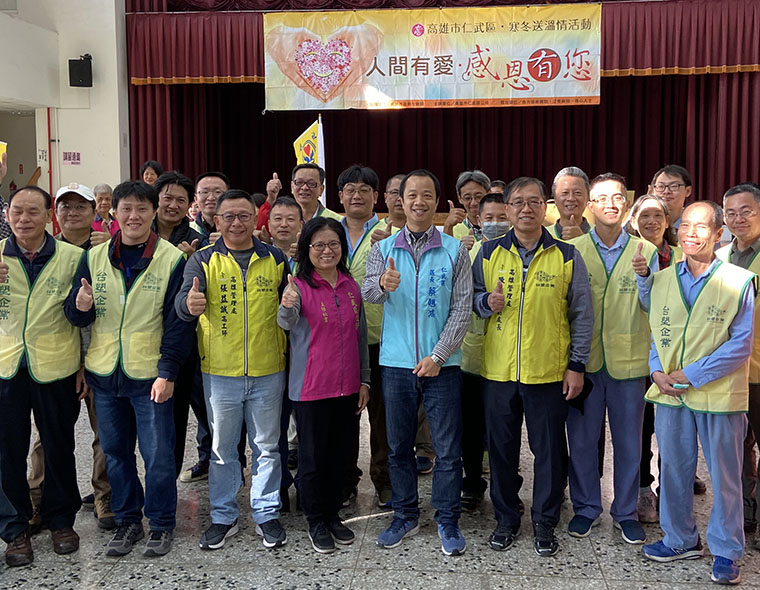 台塑寒冬送暖 ~義行善舉做公益，關懷弱勢好過年~