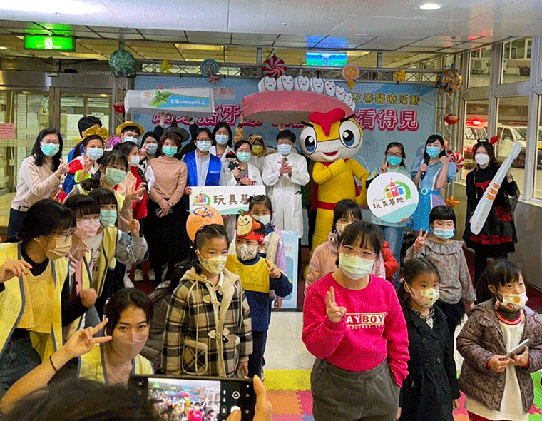 台塑生醫攜手玩具基地  共同關懷孩童牙齒保健