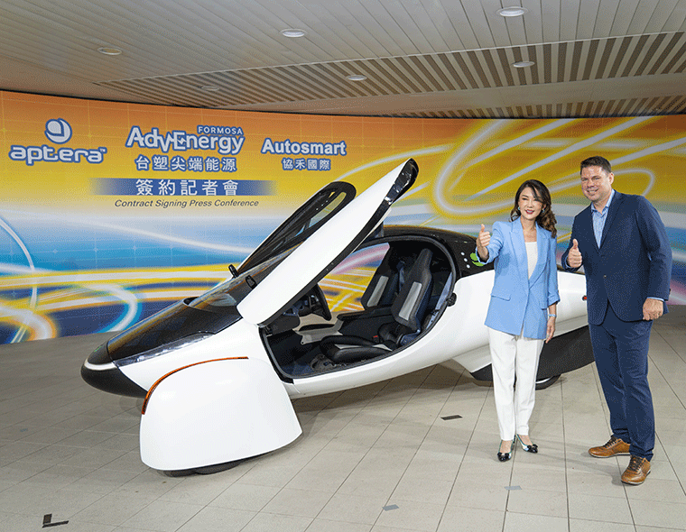 台灣電動車產業再下一城  台塑尖端能源打入美國aptera電動車供應鏈