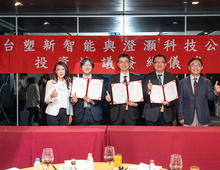 台塑新智能引領台灣碳中和  投資成大「微藻碳捕捉」新創事業