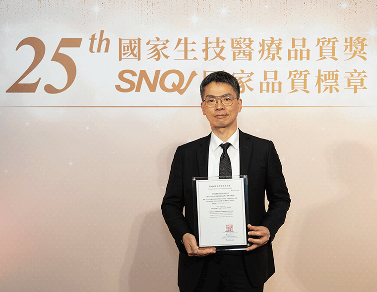 台塑生醫穩居台灣髮品市場前三大 最新護色科技拿下第10座SNQ認證