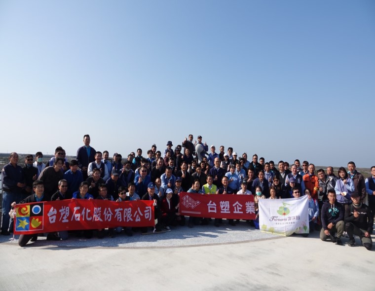 台塑企業攜手中興大學舉辦濁水溪出海口環境保育! 邀請各界與企業志工共同守護海洋