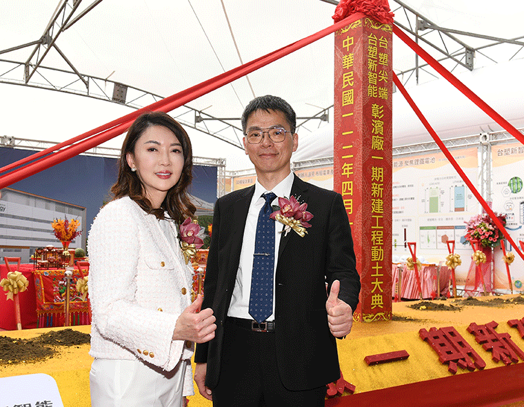台塑新智能宣布全台最大電芯廠動土 投資逾160億元打造國產電池產業鏈