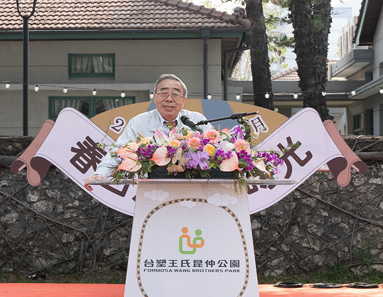 Kaohsiung Formosa Wang Brothers Park Fully Opens