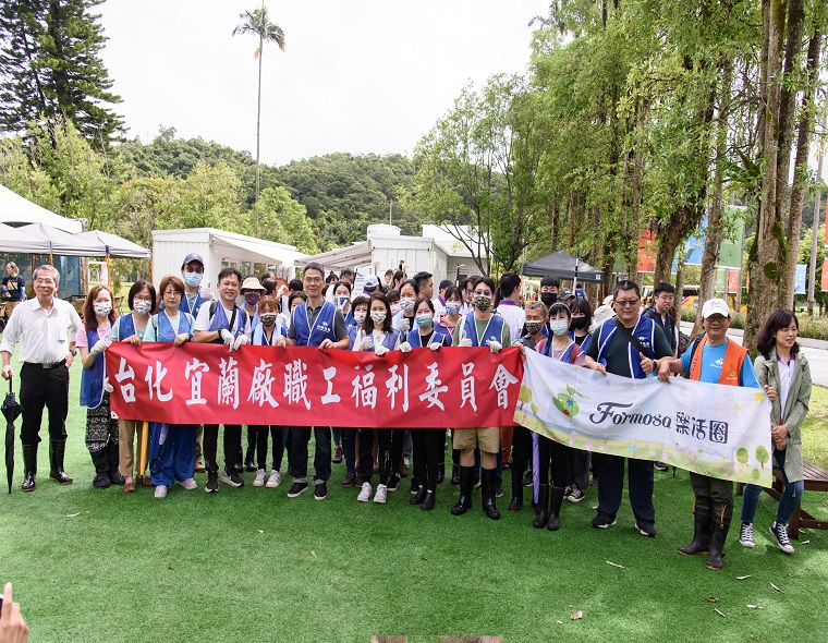 台塑生醫與林業署宜蘭分署共同辦理小花蔓澤蘭防治宣導活動