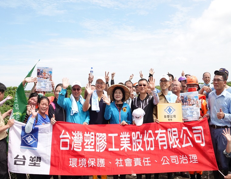 台塑企業攜手雲林縣政府守護台灣旱招潮蟹