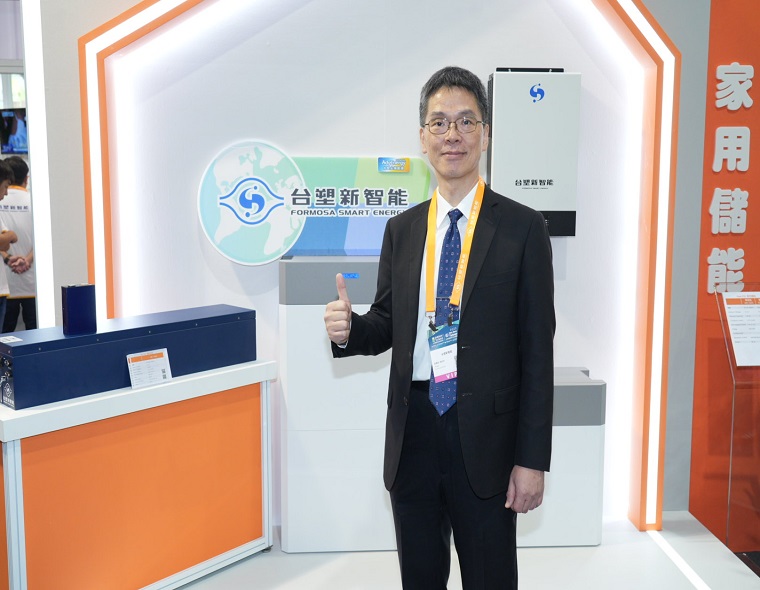 台塑新智能參展2023國際智慧能源週  One for All高效鋰鐵電池、家用儲能打造永續城市