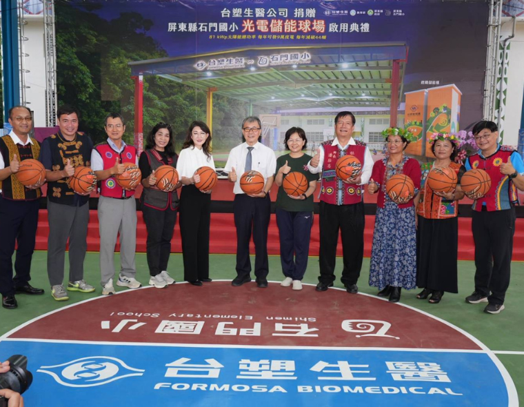 台塑生醫宣布全台首座光電儲能球場完工啟用