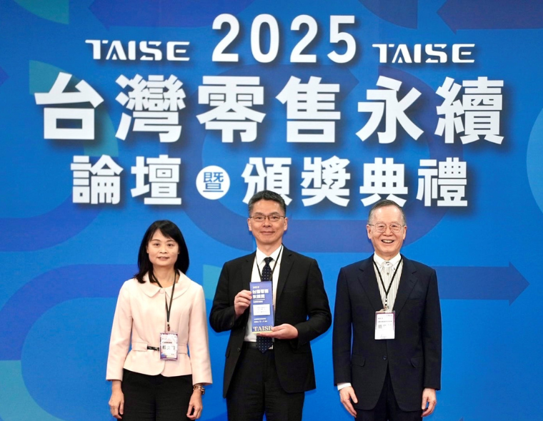 台塑便利家榮獲「2025台灣零售永續獎」銀獎  創新模式實踐ESG永續願景
