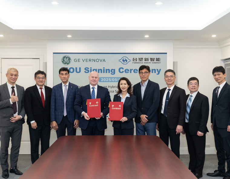 台塑新智能、GE Vernova簽署MOU  台美策略聯盟啟動台灣儲能嶄新布局