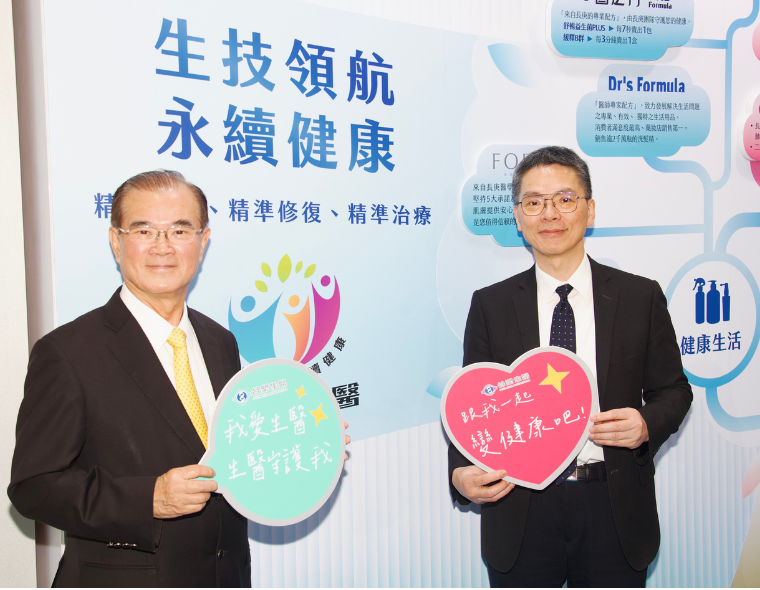 台塑生醫「精準醫療三箭」齊發  2025亞洲生技展打造永續健康藍圖