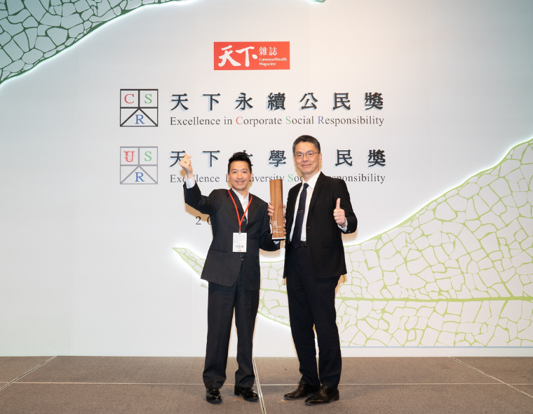 台塑生醫第四度榮獲「天下永續公民獎」 以能源韌性、社會參與、循環經濟打造永續新典範