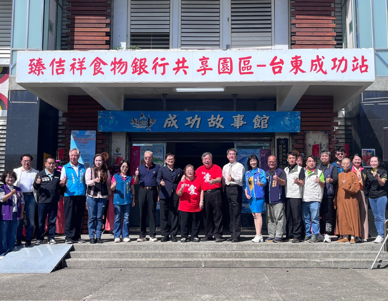 台塑企業暨王長庚公益信託持續支持臻佶祥協會  實踐續食並協助弱勢民眾溫飽