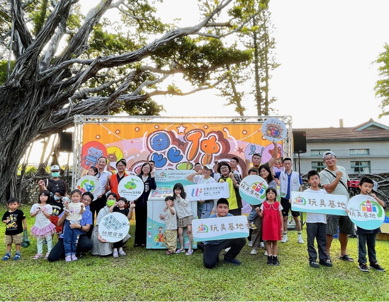 二手玩具市集首度移師昆仲公園！高雄《昆仲玩玩具》市集，用遊戲打造永續親子日