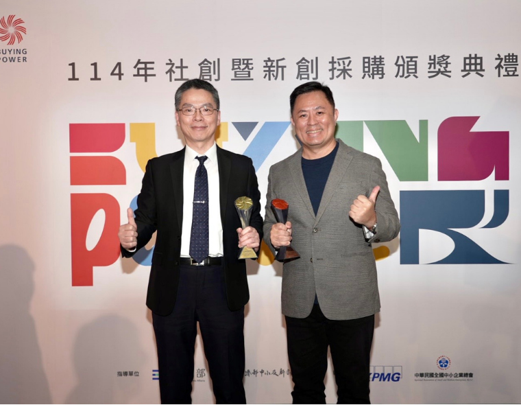 台塑生醫榮獲經濟部頒發2025年Buying  Power二大獎肯定