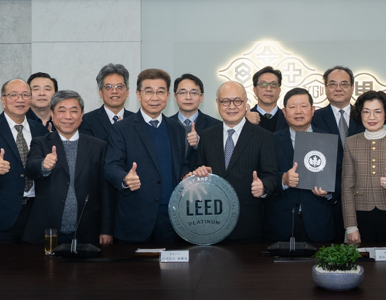 台塑企業內湖大樓榮獲LEED綠建築最高榮譽白金級認證  樹立台灣綠色企業總部新標竿